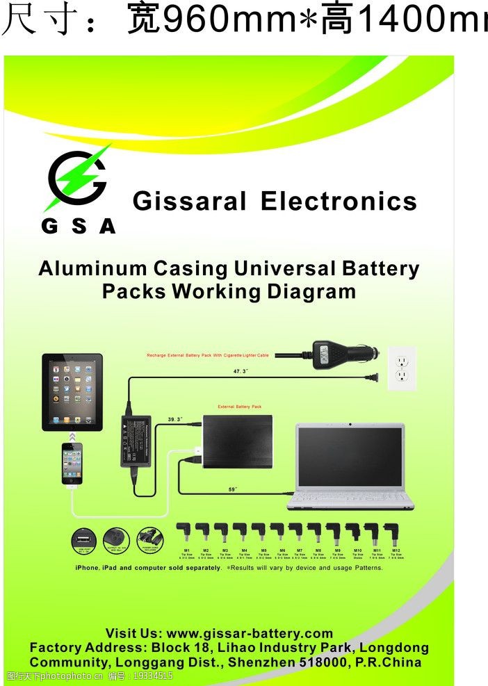 探索科技未來，盡在電子展盛會